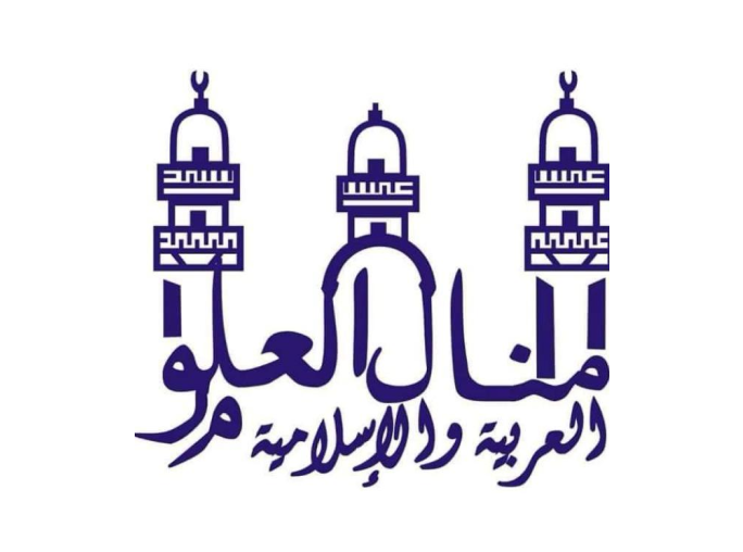 Al-manal College of Arabic and Islamic Studies